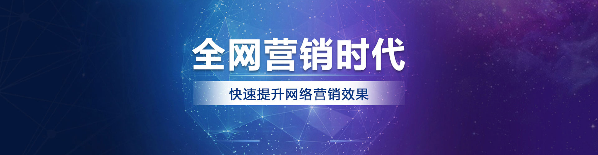 罗山百度推广竞价