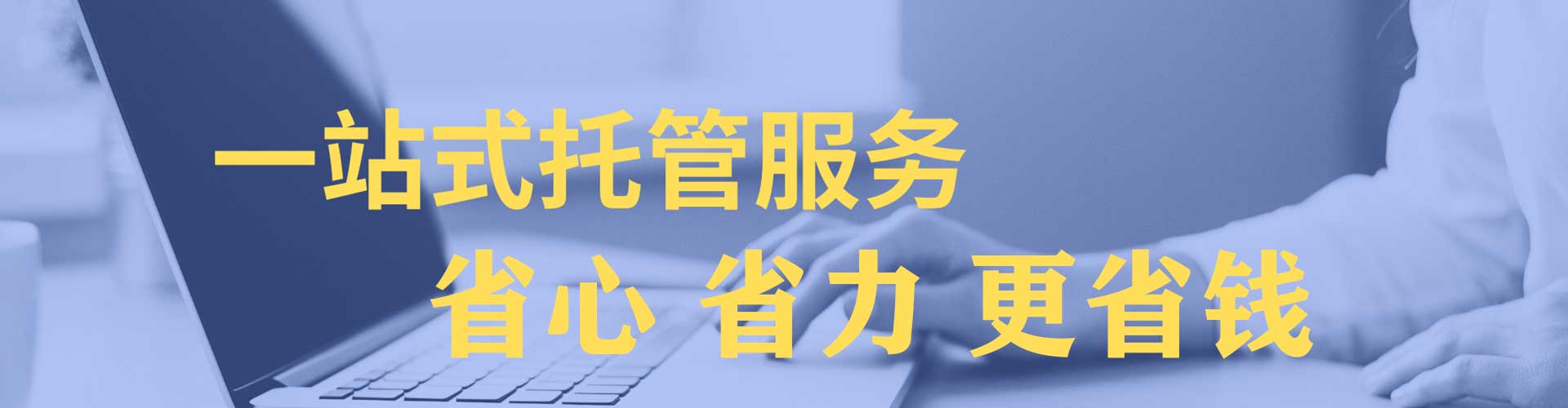罗山sem广告