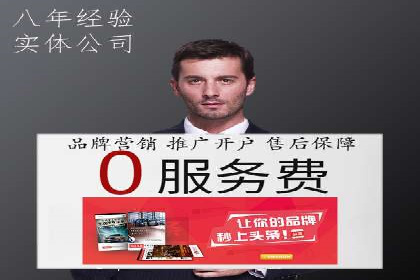 信息流广告精准投放：成功案例展示